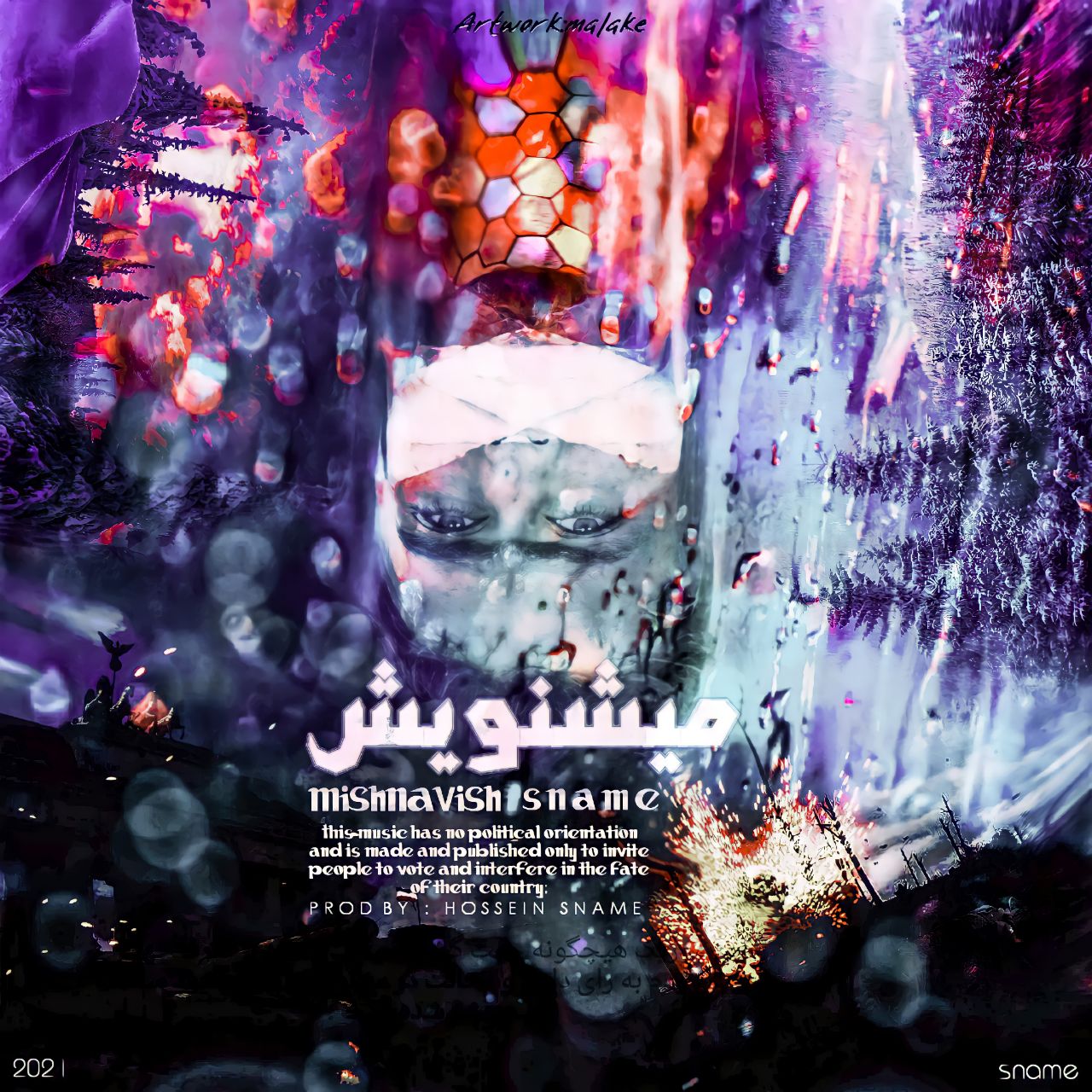دانلود آهنگ حسین اسنیم میشنویش
